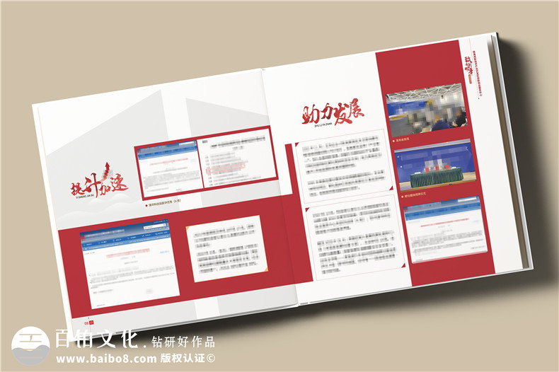 辦公室主任退休紀(jì)念冊設(shè)計-送老領(lǐng)導(dǎo)的退休禮物