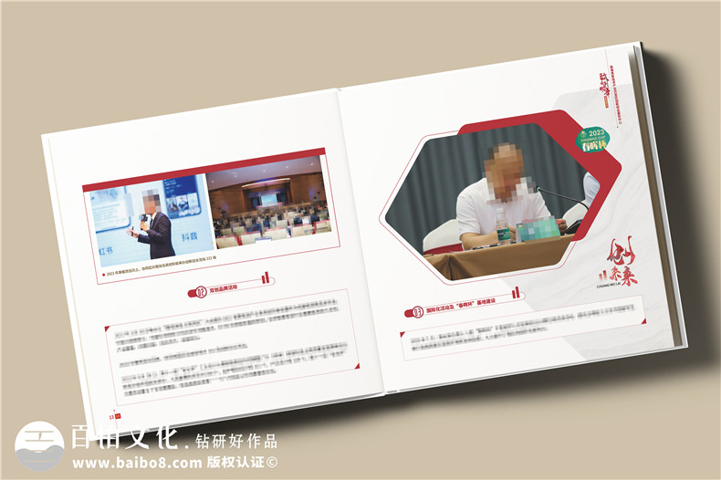辦公室主任退休紀(jì)念冊設(shè)計-送老領(lǐng)導(dǎo)的退休禮物