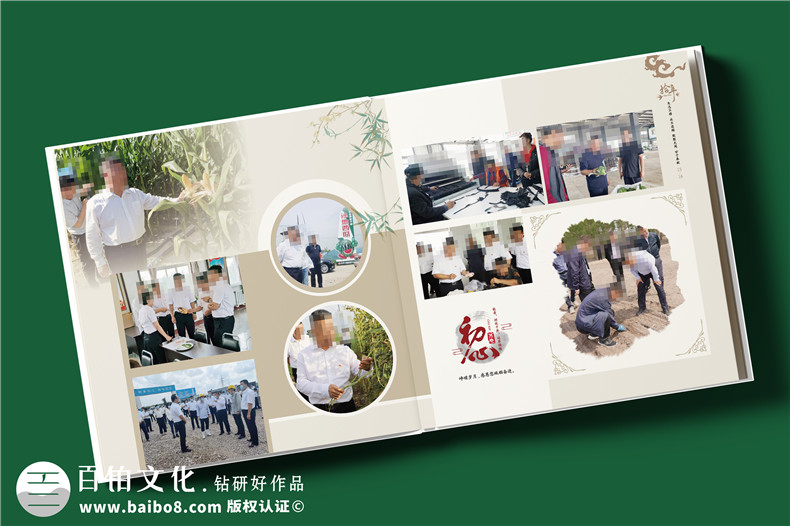 縣領導10年工作回顧紀念冊-領導升職紀念冊