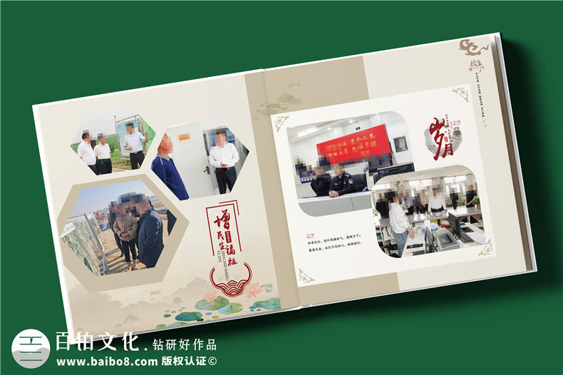 縣領導10年工作回顧紀念冊-領導升職紀念冊