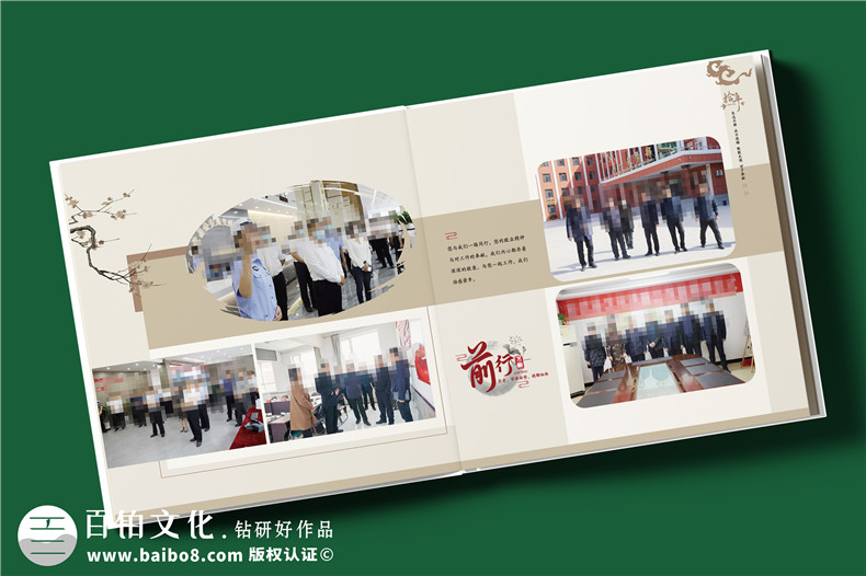 縣領導10年工作回顧紀念冊-領導升職紀念冊