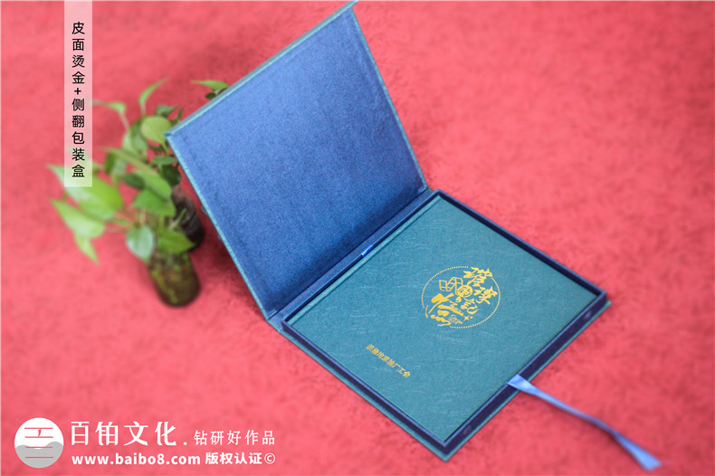 縣領導10年工作回顧紀念冊-領導升職紀念冊