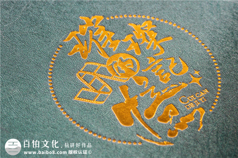 縣領導10年工作回顧紀念冊-領導升職紀念冊