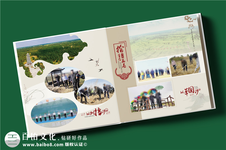 縣領導10年工作回顧紀念冊-領導升職紀念冊