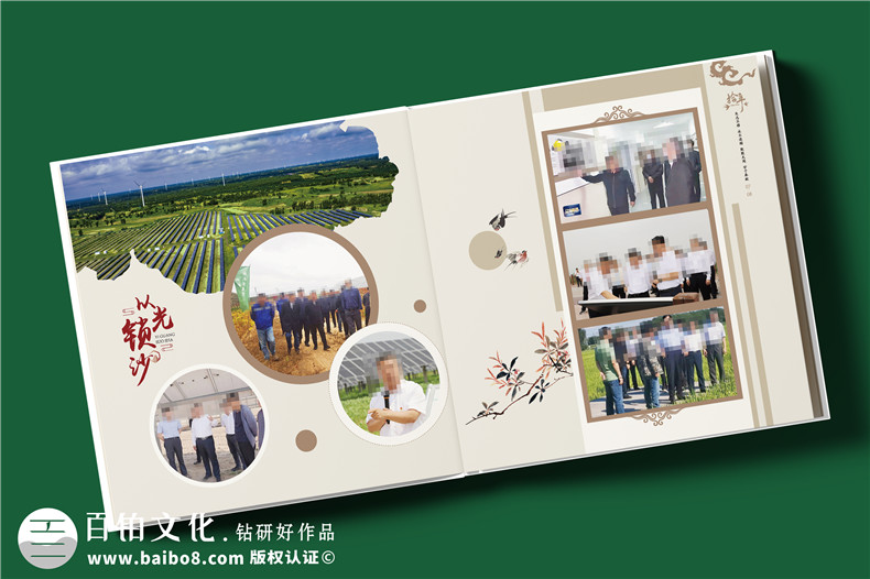縣領導10年工作回顧紀念冊-領導升職紀念冊