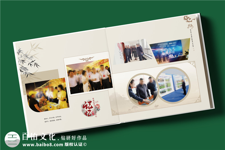 縣領導10年工作回顧紀念冊-領導升職紀念冊