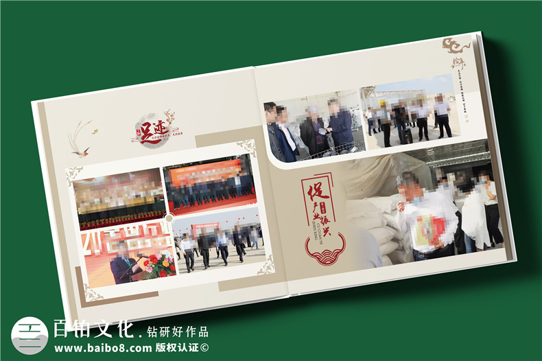縣領導10年工作回顧紀念冊-領導升職紀念冊