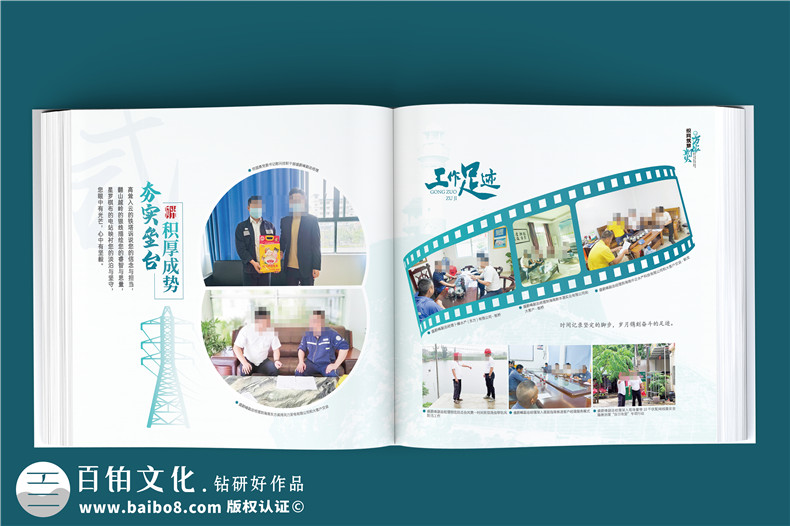 電網(wǎng)公司領(lǐng)導(dǎo)掛職紀(jì)念冊定制-皮面高端相冊