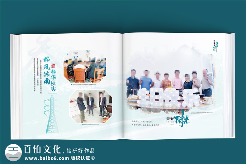 電網(wǎng)公司領(lǐng)導(dǎo)掛職紀(jì)念冊定制-皮面高端相冊