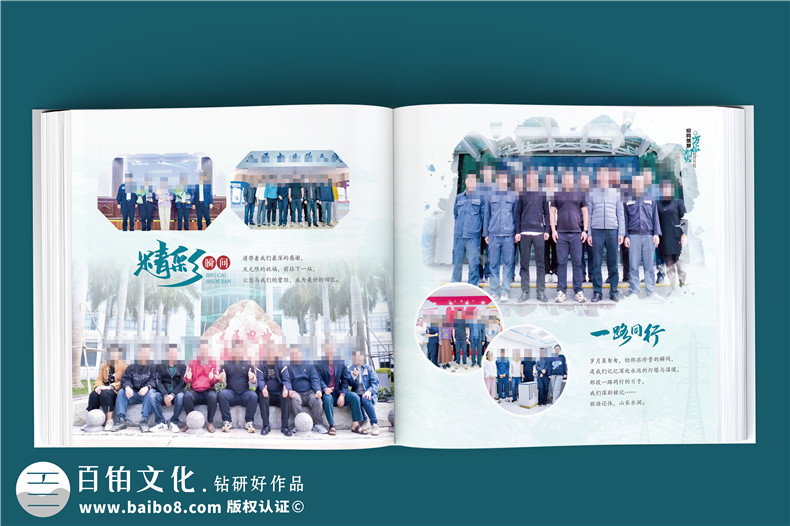 電網(wǎng)公司領(lǐng)導(dǎo)掛職紀(jì)念冊定制-皮面高端相冊