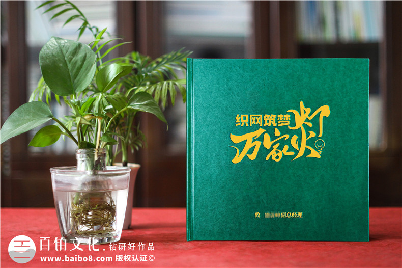 送女領(lǐng)導(dǎo)的離任紀(jì)念冊(cè)-收到相冊(cè),她哽咽了起來