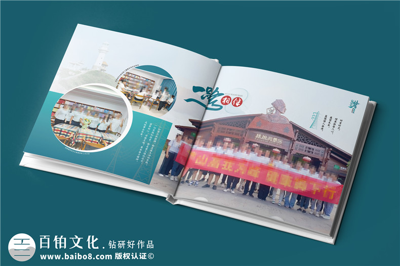 送女領(lǐng)導(dǎo)的離任紀(jì)念冊(cè)-收到相冊(cè),她哽咽了起來