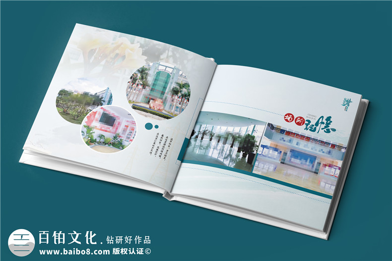 送女領(lǐng)導(dǎo)的離任紀(jì)念冊(cè)-收到相冊(cè),她哽咽了起來
