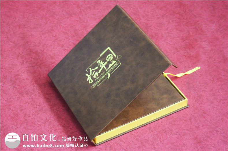 區(qū)長調(diào)任紀(jì)念冊-區(qū)委領(lǐng)導(dǎo)工作紀(jì)念冊設(shè)計(jì)定制