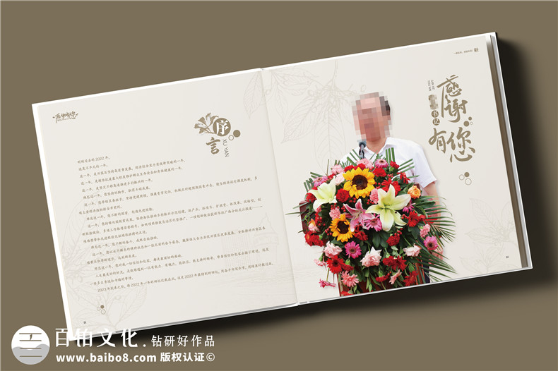 區(qū)長調(diào)任紀(jì)念冊-區(qū)委領(lǐng)導(dǎo)工作紀(jì)念冊設(shè)計(jì)定制