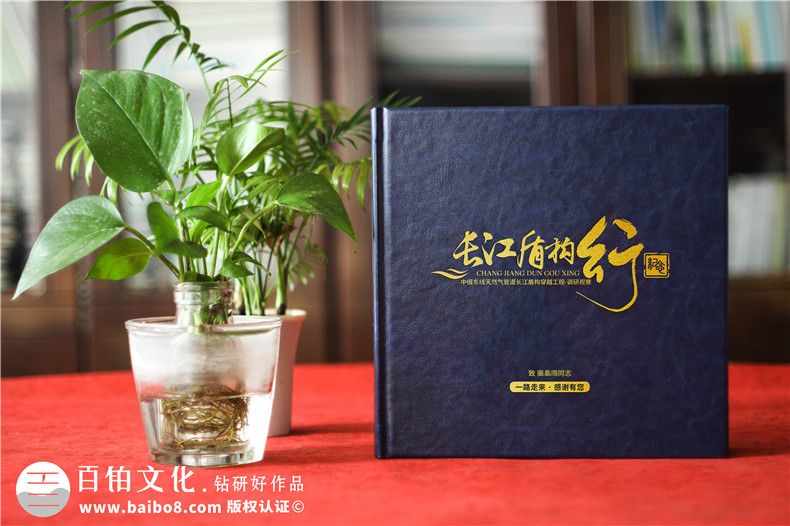 領(lǐng)導(dǎo)視察紀(jì)念冊定制-領(lǐng)導(dǎo)考察調(diào)研記錄相冊設(shè)計