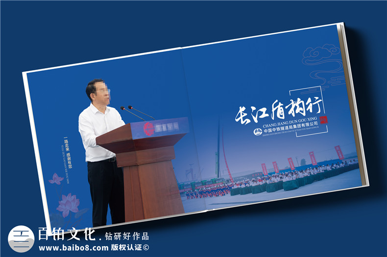 領(lǐng)導(dǎo)視察紀(jì)念冊定制-領(lǐng)導(dǎo)考察調(diào)研記錄相冊設(shè)計
