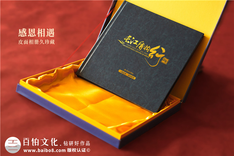 領(lǐng)導(dǎo)視察紀(jì)念冊定制-領(lǐng)導(dǎo)考察調(diào)研記錄相冊設(shè)計