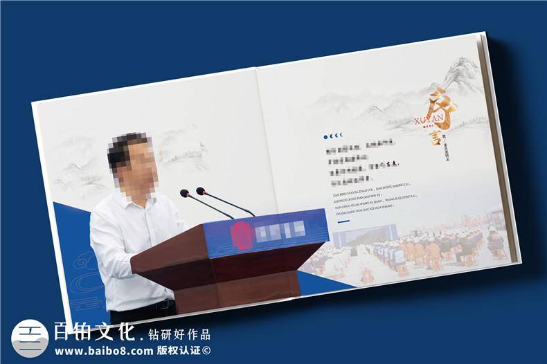 領(lǐng)導(dǎo)視察紀(jì)念冊定制-領(lǐng)導(dǎo)考察調(diào)研記錄相冊設(shè)計