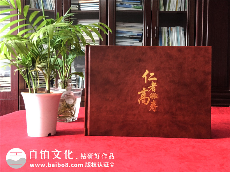 給老人祝壽生日相冊設(shè)計制作-家庭影集紀(jì)念冊定制