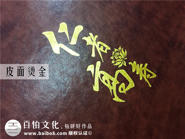 給老人祝壽生日相冊設(shè)計制作-家庭影集紀(jì)念冊定制