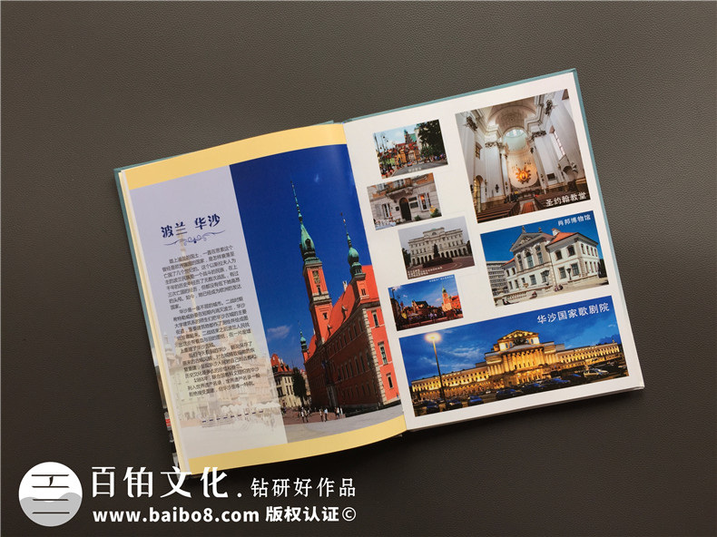 【旅游相冊怎么制作專業(yè)講解】 旅行游記紀念冊設(shè)計定制