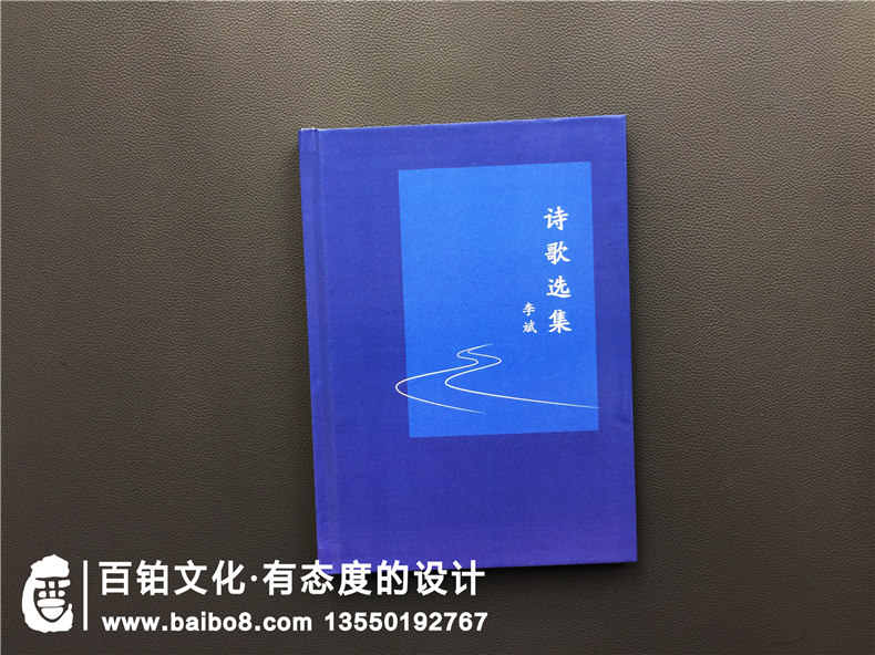 個(gè)人文學(xué)作品集出書(shū)-把文學(xué)詩(shī)歌畫作攝影集做成書(shū)畫冊(cè)