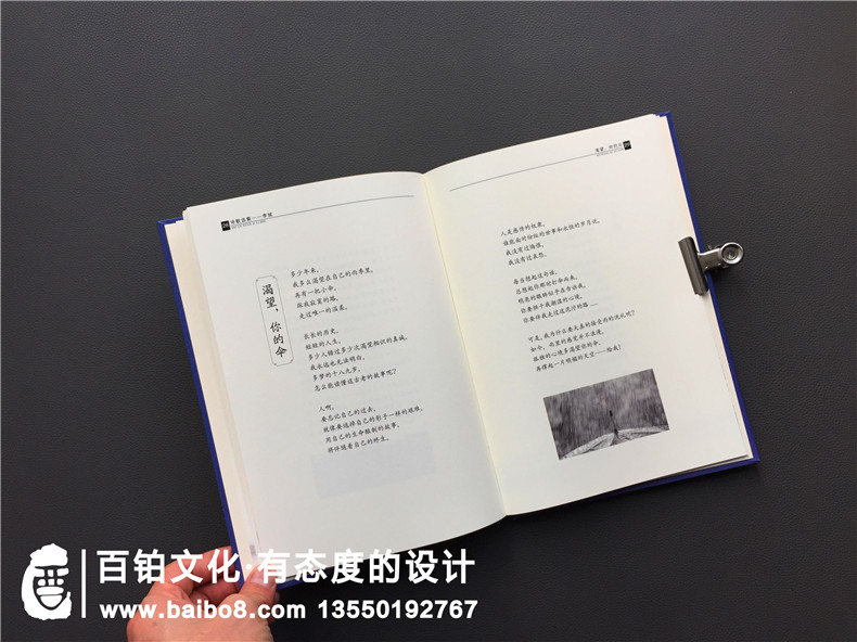 個(gè)人文學(xué)作品集出書(shū)-把文學(xué)詩(shī)歌畫作攝影集做成書(shū)畫冊(cè)