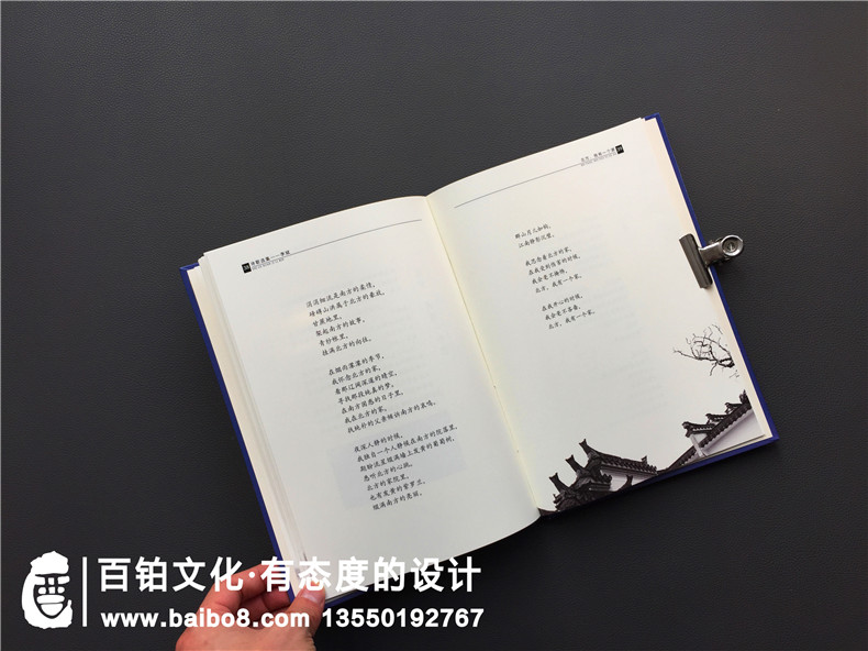 個(gè)人文學(xué)作品集出書(shū)-把文學(xué)詩(shī)歌畫作攝影集做成書(shū)畫冊(cè)