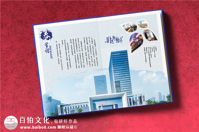 給單位退休員工設(shè)計(jì)相冊(cè),全體退休人員紀(jì)念相冊(cè)統(tǒng)一編輯怎么做