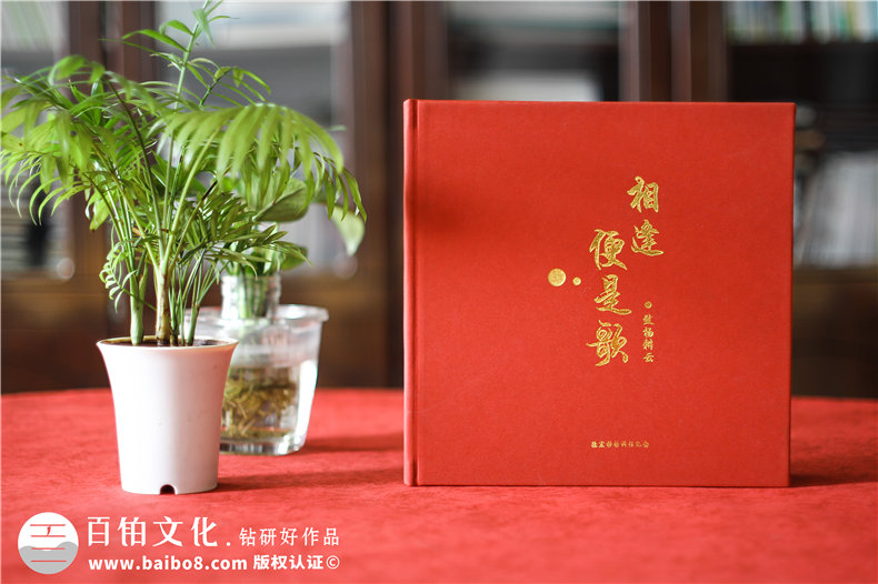 領(lǐng)導(dǎo)離任紀(jì)念相冊(cè),給調(diào)離職位的領(lǐng)導(dǎo)做一本紀(jì)念冊(cè),說句珍重！