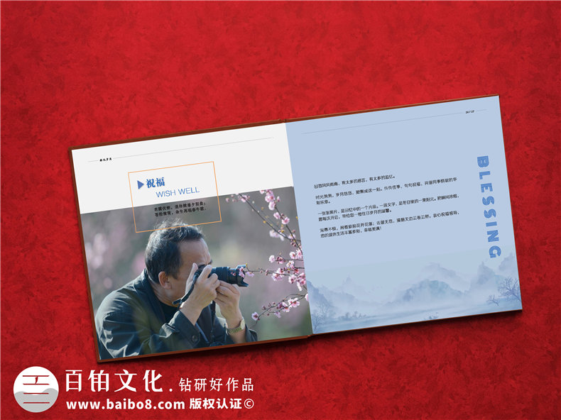 給調(diào)走離任的領(lǐng)導(dǎo)干部設(shè)計一本個人工作紀(jì)念畫冊-用精致祝福感謝!