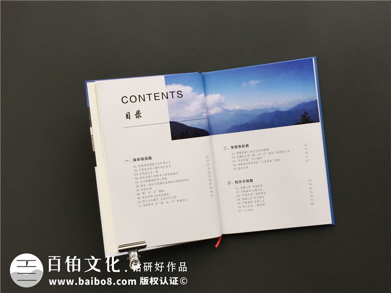 老同志個人回憶錄紀念冊制作-自己印刷作品文集畫冊設計怎么做成書