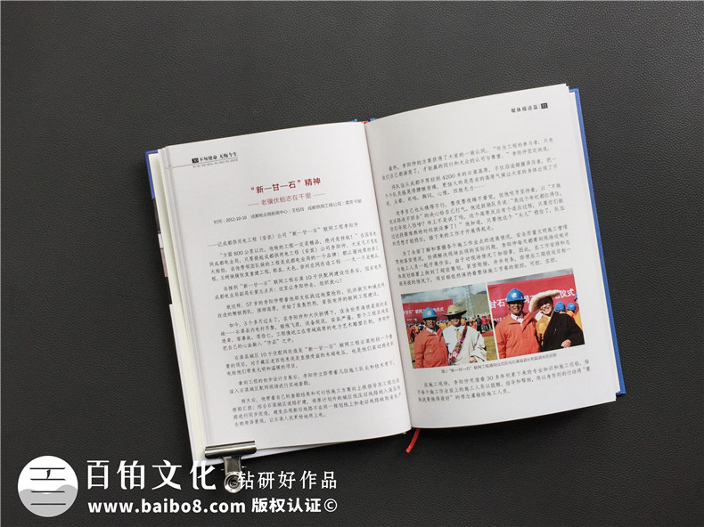 老同志個人回憶錄紀念冊制作-自己印刷作品文集畫冊設計怎么做成書