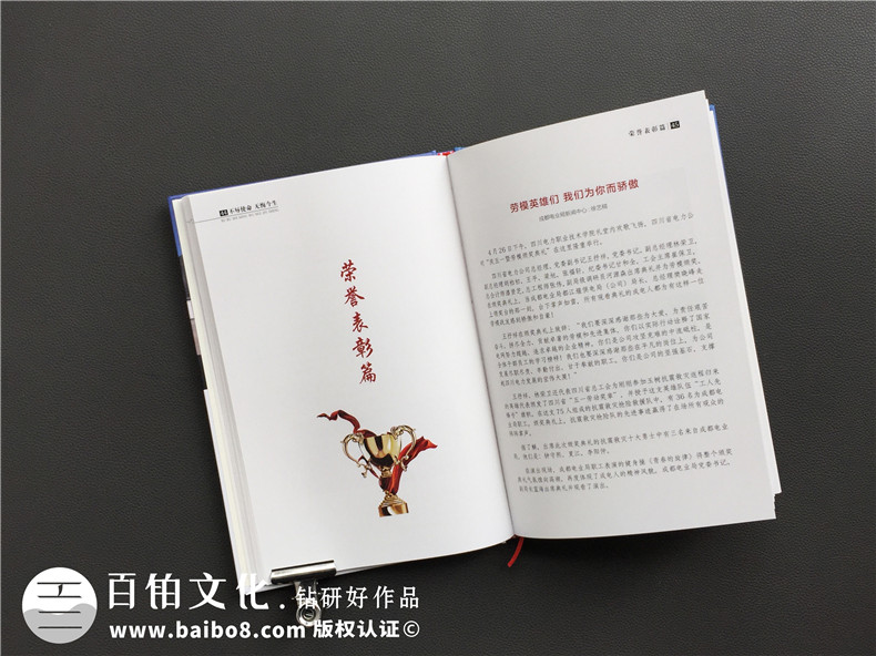 老同志個人回憶錄紀念冊制作-自己印刷作品文集畫冊設計怎么做成書