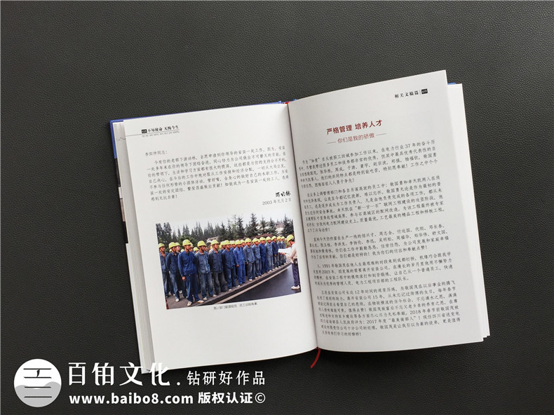 老同志個人回憶錄紀念冊制作-自己印刷作品文集畫冊設計怎么做成書