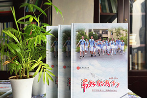 [小學(xué)紀(jì)念冊設(shè)計(jì)]制作小學(xué)畢業(yè)紀(jì)念冊有哪些需要注意的細(xì)節(jié)？