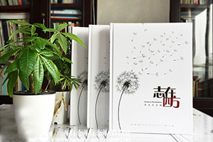 同學(xué)畢業(yè)紀(jì)念冊(cè)制作 翻閱同學(xué)紀(jì)念冊(cè)紀(jì)念校園的光輝歲月！