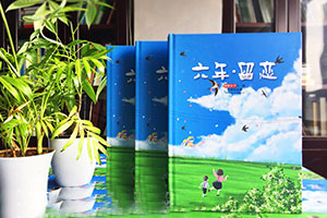 小學(xué)畢業(yè)紀(jì)念冊(cè)：六年小學(xué)時(shí)光已逝 專業(yè)的小學(xué)畢業(yè)紀(jì)念冊(cè)怎么制作？