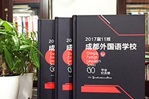 寫在畢業(yè)紀(jì)念冊上的序言 20年,30年同學(xué)錄制作的序言,前言