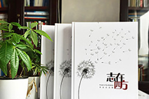 旅游班級(jí)畢業(yè)紀(jì)念冊(cè)制作 大學(xué)紀(jì)念冊(cè)制作