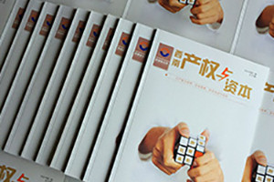 企業(yè)內刊期刊設計 企業(yè)期刊設計的主要內容有哪些