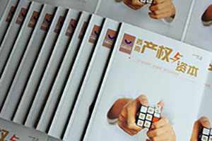 [內(nèi)刊設計]企業(yè)該如何設計好一本企業(yè)內(nèi)刊刊物？