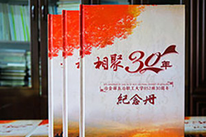 成都紀(jì)念冊制作 在成都的紀(jì)念冊制作怎么做？