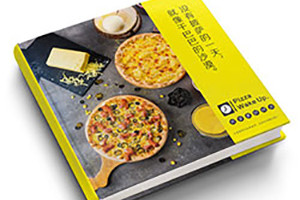 蛋糕宣傳冊設(shè)計、糕點(diǎn)店鋪宣傳畫冊制作該怎么做？