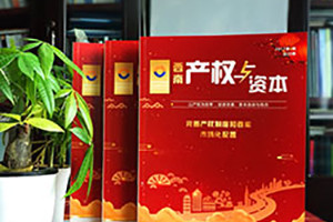 成都雜志印刷與企業(yè)刊物制作的設計與印刷必備