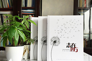 畢業(yè)紀(jì)念冊制作定制個性紀(jì)念品 完成紀(jì)念冊制作從此不再孤單！