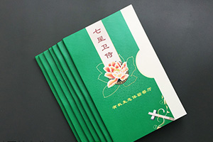 餐飲品牌策劃與設(shè)計(jì) 餐飲品牌設(shè)計(jì)的內(nèi)容與注意要點(diǎn)！