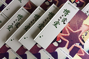 是時候制作畢業(yè)紀念冊了 將校園青春時光記錄在一本畢業(yè)紀念冊中！