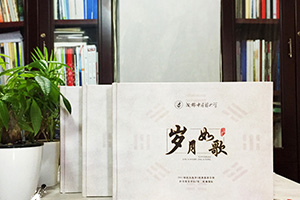 這個夏天進(jìn)行一次大學(xué)畢業(yè)紀(jì)念冊制作 記錄難忘的大學(xué)成長故事！